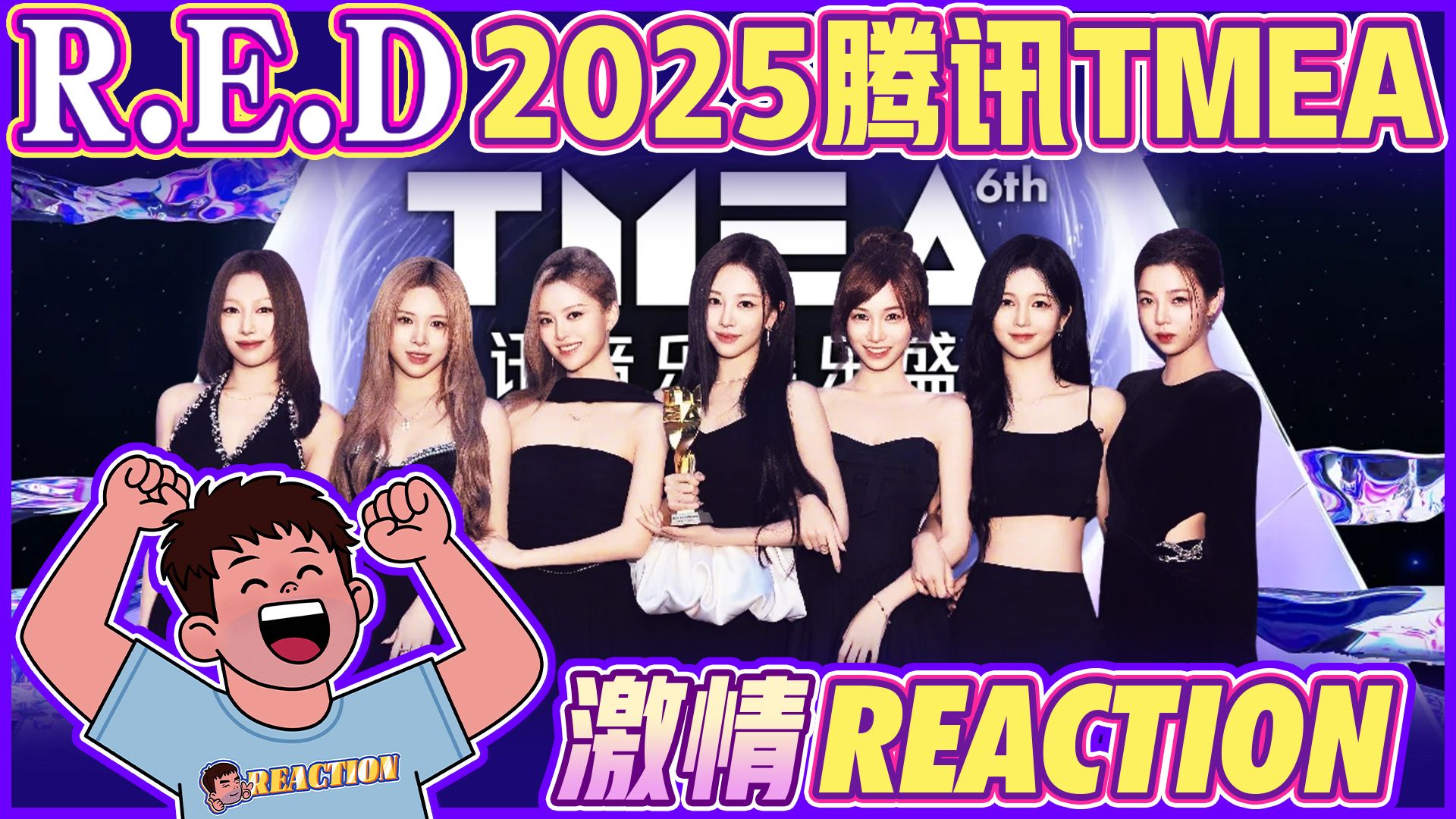 【R.E.D Reaction】希望妹妹们注意安全！磨脚石欧巴看R.E.D女