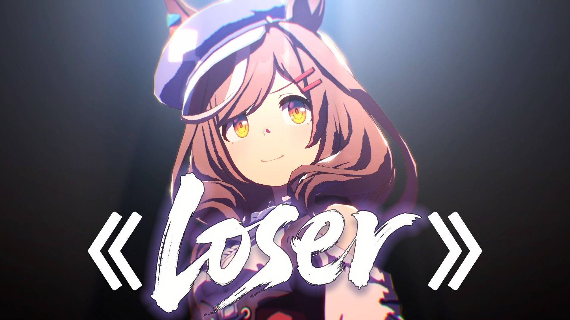小马差点唱似！升12key高音演唱《LOSER》（完整版）【AI诗歌剧】