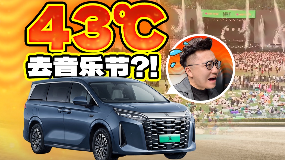 AI 随机推荐音乐节，我会被做局吗？