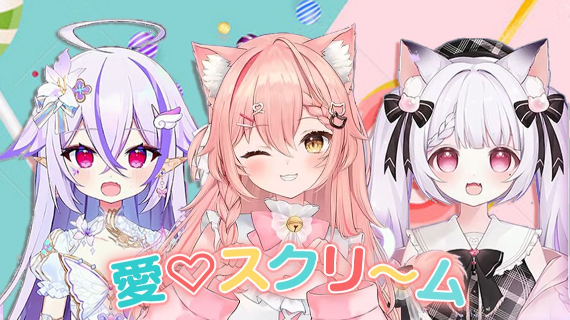 比起这个夏天，我更喜~欢~你~【冰火歌会】