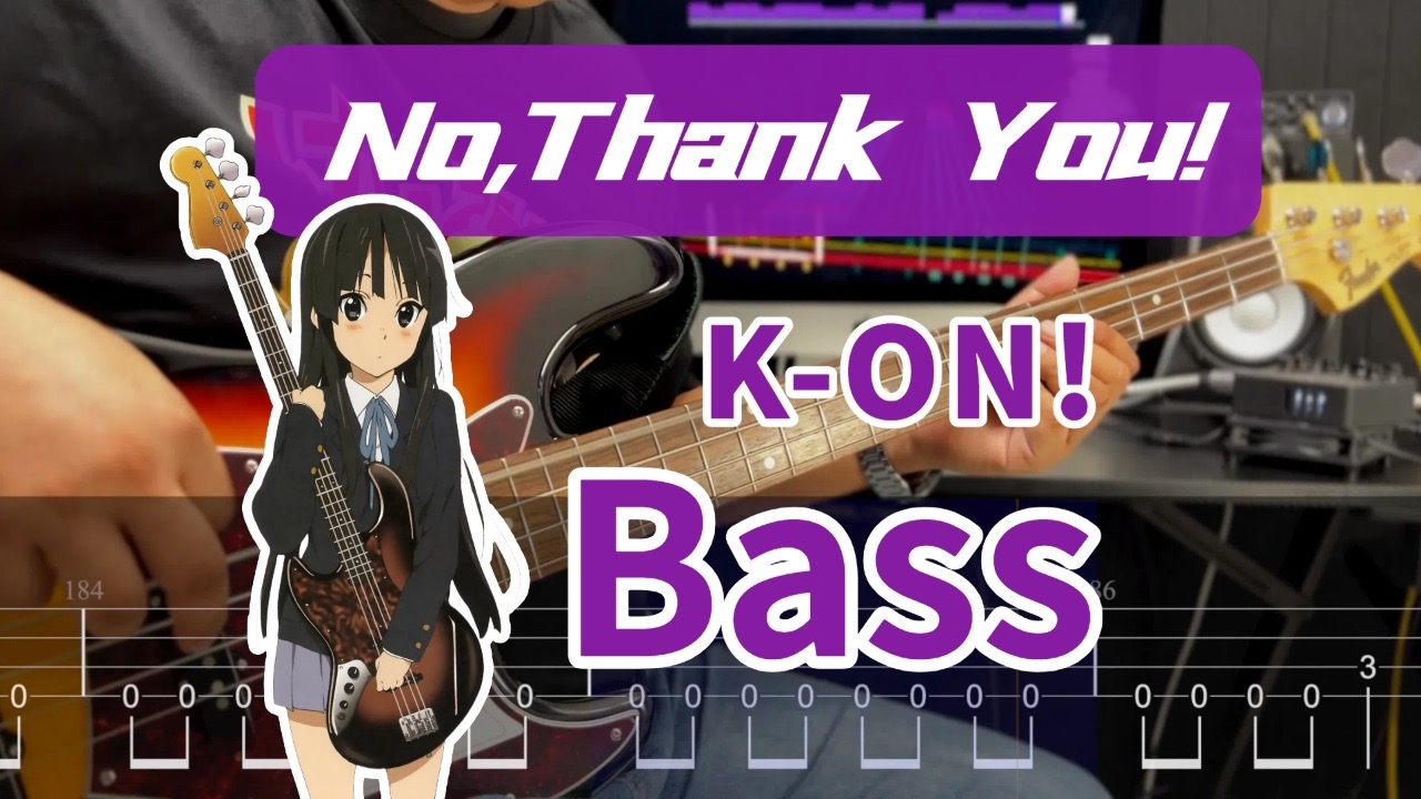 【贝斯附谱】轻音最燃神曲! 181bpm最爽片尾曲~（NO,Thank You!