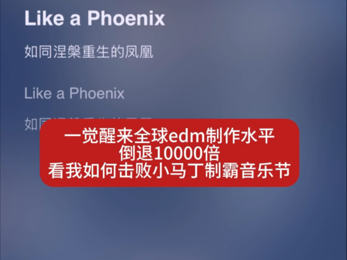 几句话瑞萍老迷正规四