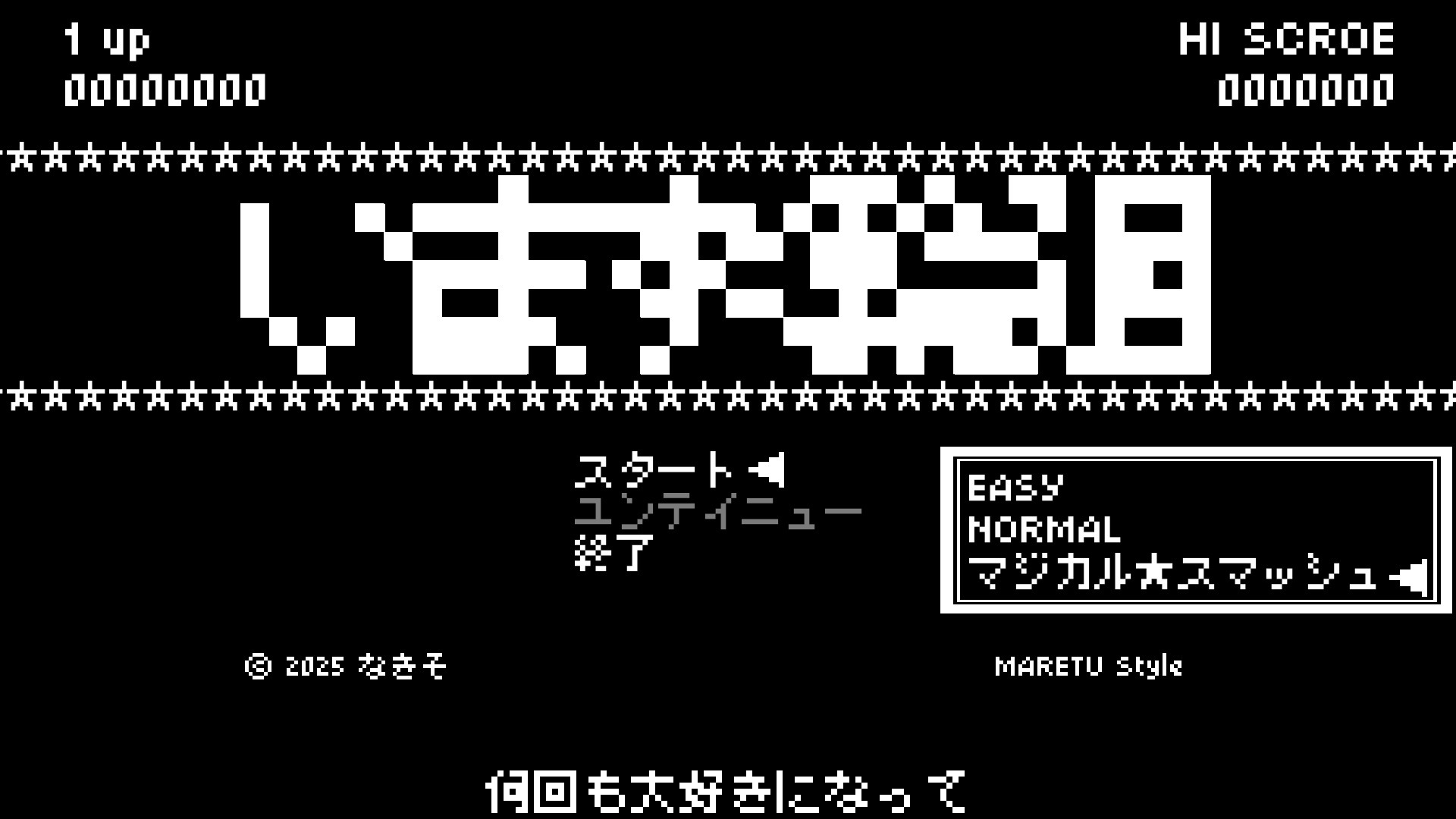 【初音ミク】いますぐ輪廻【MARETU Style Cover】