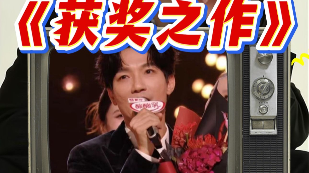 【于老师声乐解析】你们的眼泪就是最好的奖杯！陈楚生《获奖之