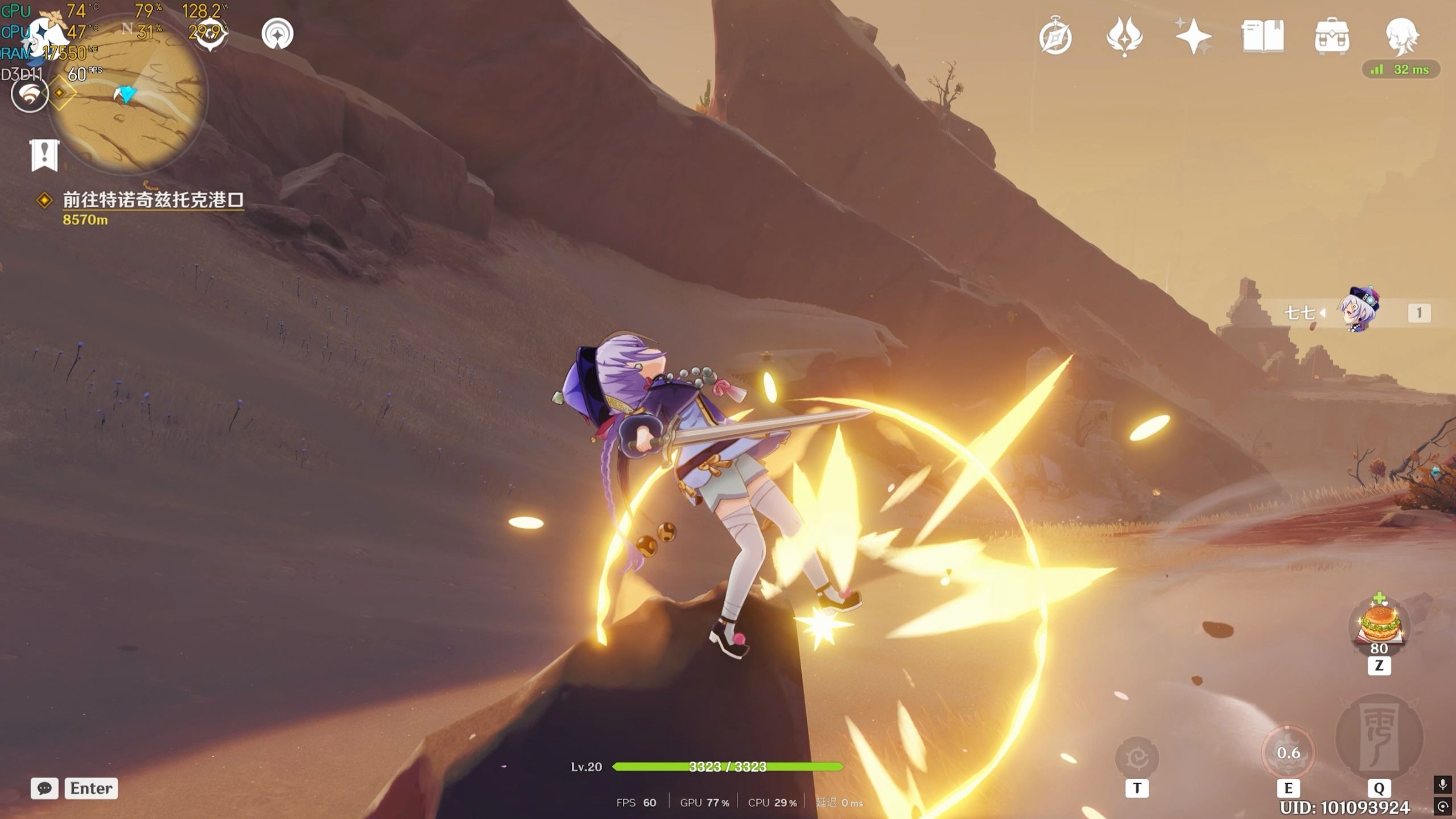 七七『受击音效』儿童都不放过 你们似人嘛