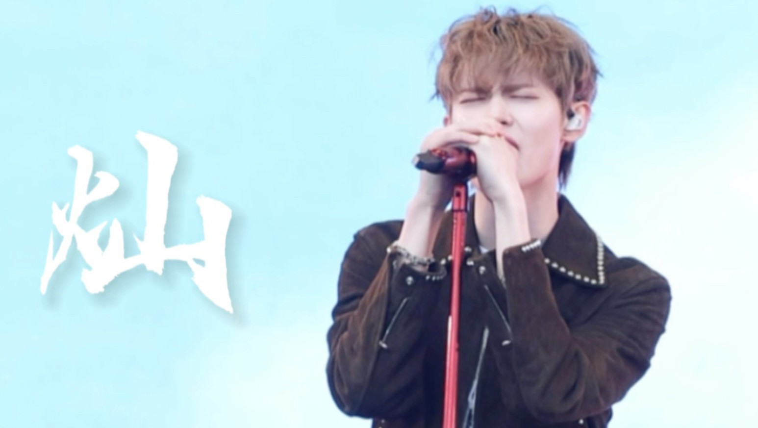 钟辰乐 天津泡泡岛音乐节solo初舞台｜250502 全场直拍 灿(luci