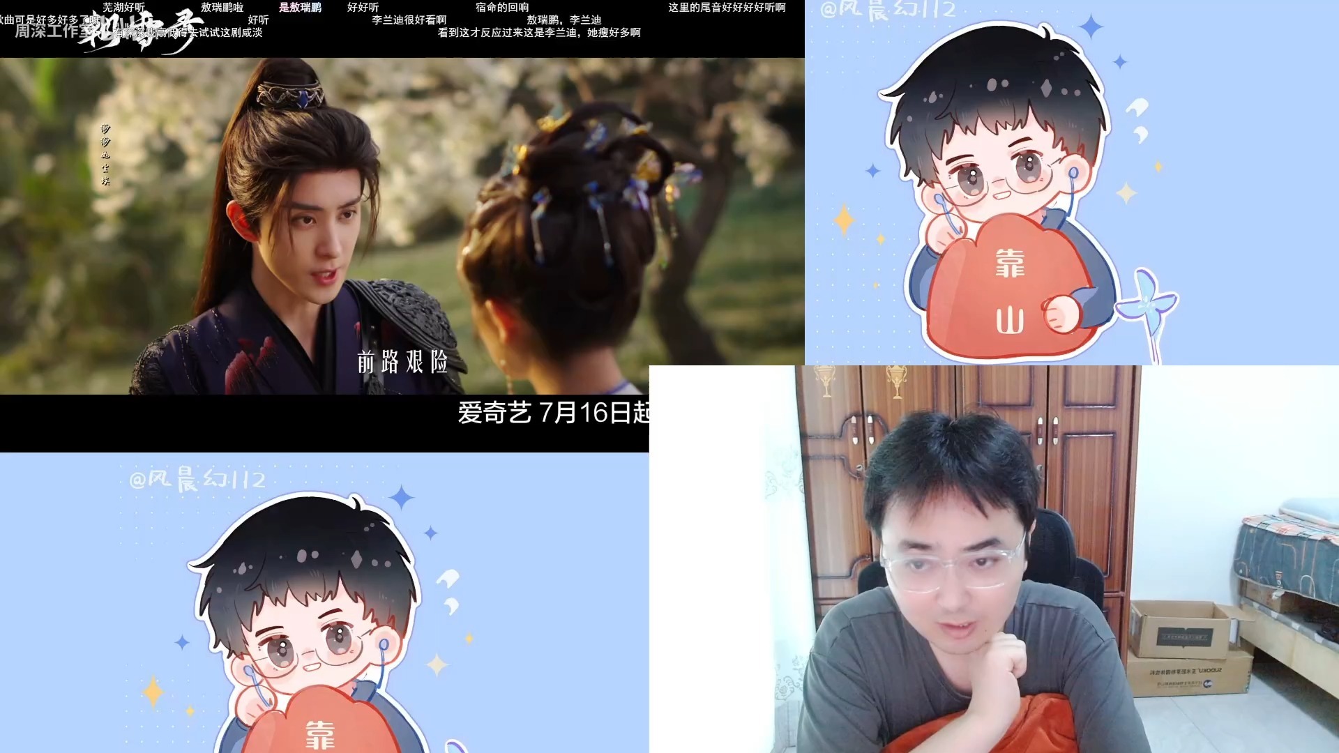 【朝雪录主题曲周深MV】三厨狂喜，目前是歌很好听，人很好看，剧情