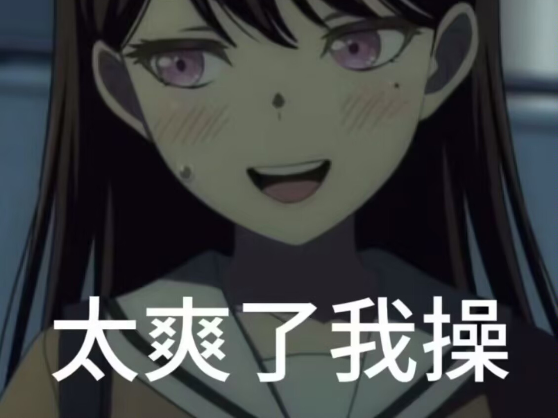 这绝对是我在网易云听过最炸裂的歌