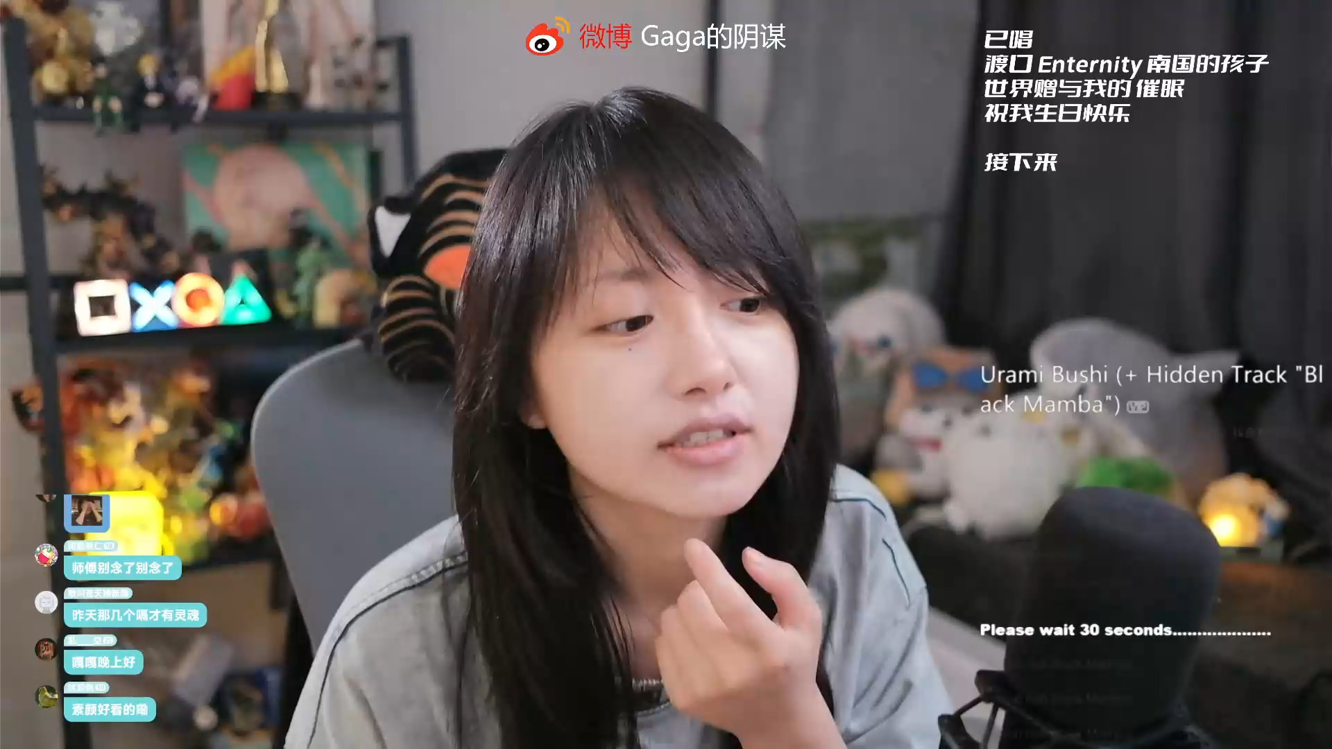 【大肉嘎】7月24日直播翻唱《Scarborough Fair》等