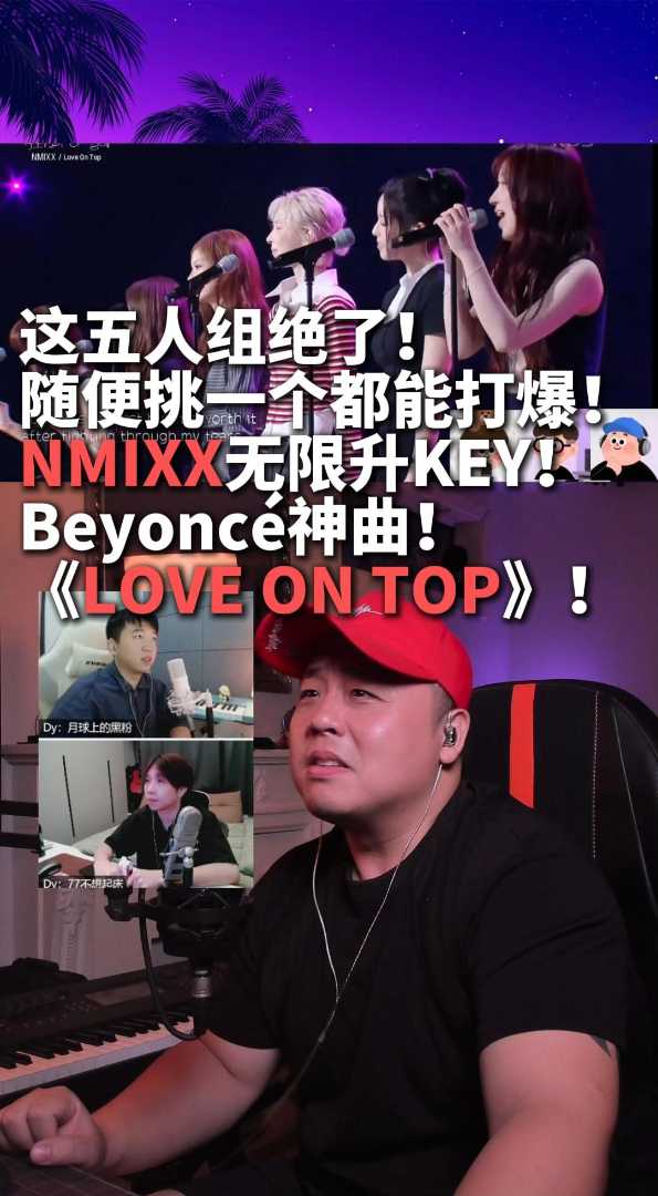 跟五星战队一样强悍！NMIXX