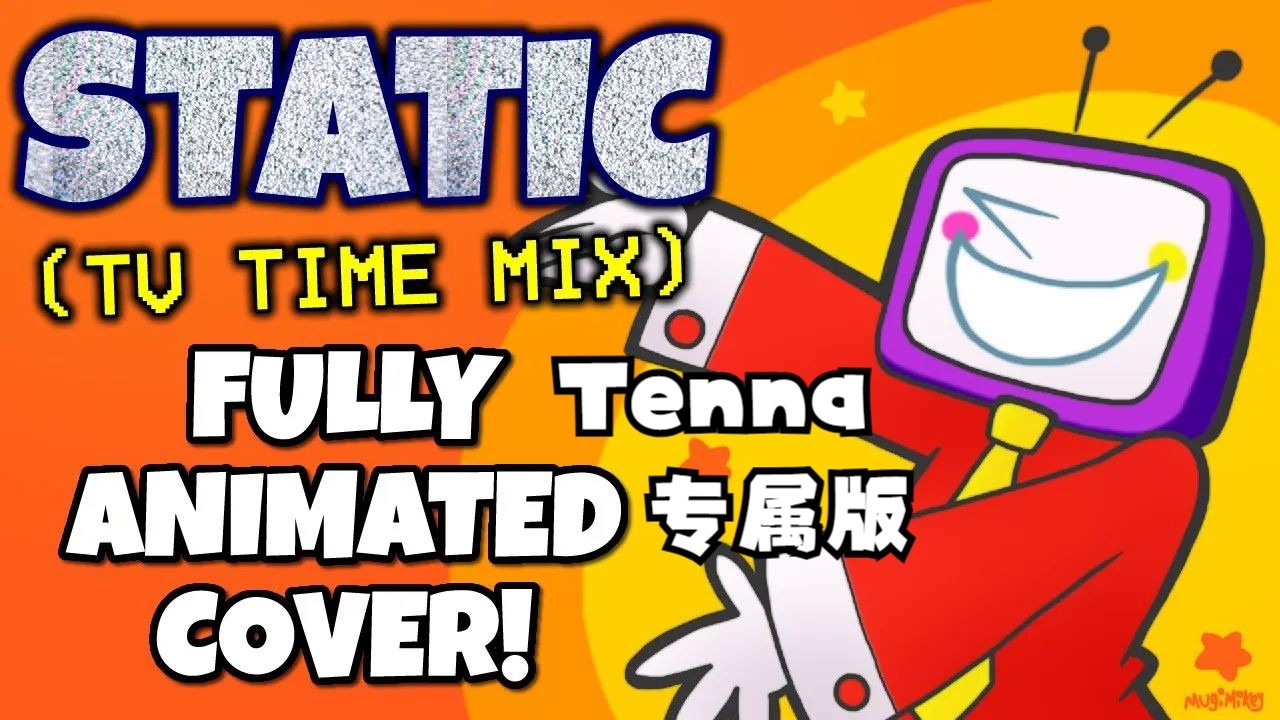 【DELTARUNE/动画/中字】Tenna专属版 雪花屏/STATIC[第三章]