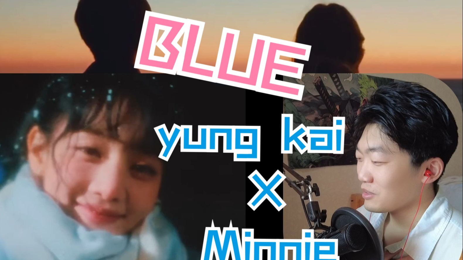 果然歌名叫BLUE的就没有不好听的！听外网爆火的Blue和(G)I-DLE