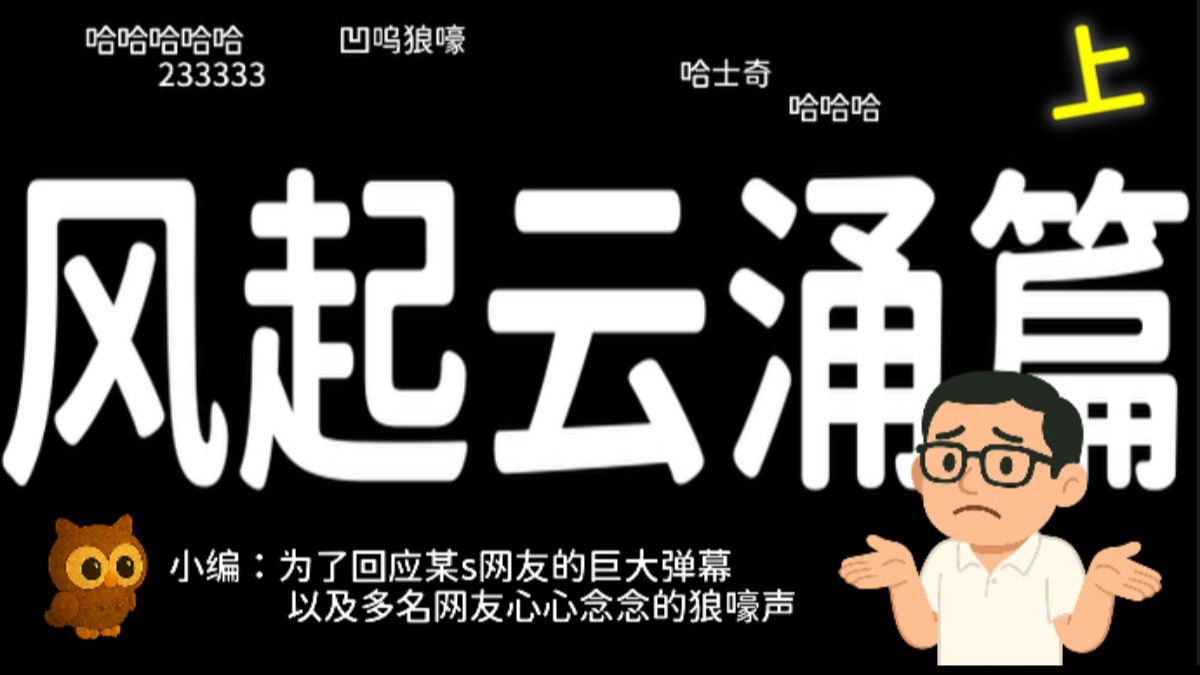 林坤信之我的音乐人生 - 风起云涌篇(上)