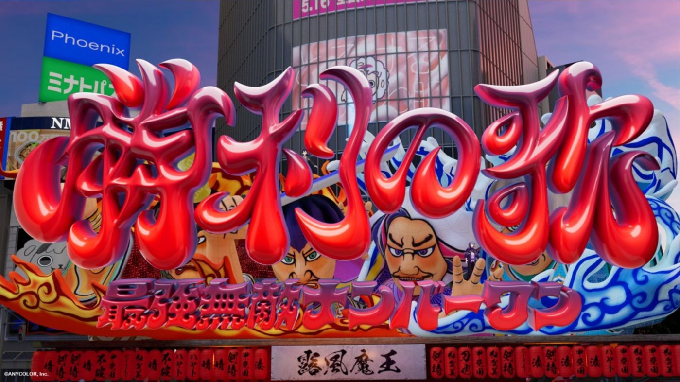 ROF-MAO -胜利之歌～最强无敌No.1～