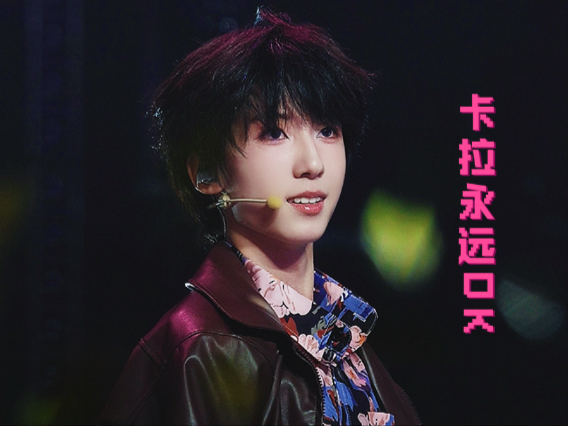 幻梦都破碎～10年小男孩嗨唱迪斯科风《卡拉永远OK》｜杨博文