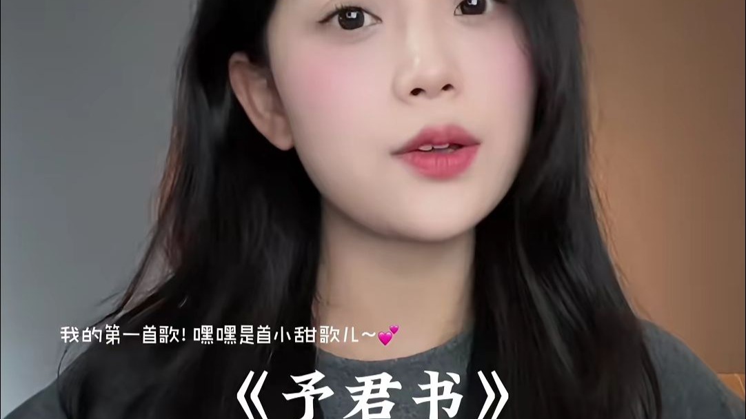 你可能不认识我,那正好，我们重新认识一下呗～ 我是黄月，也是阿Yu