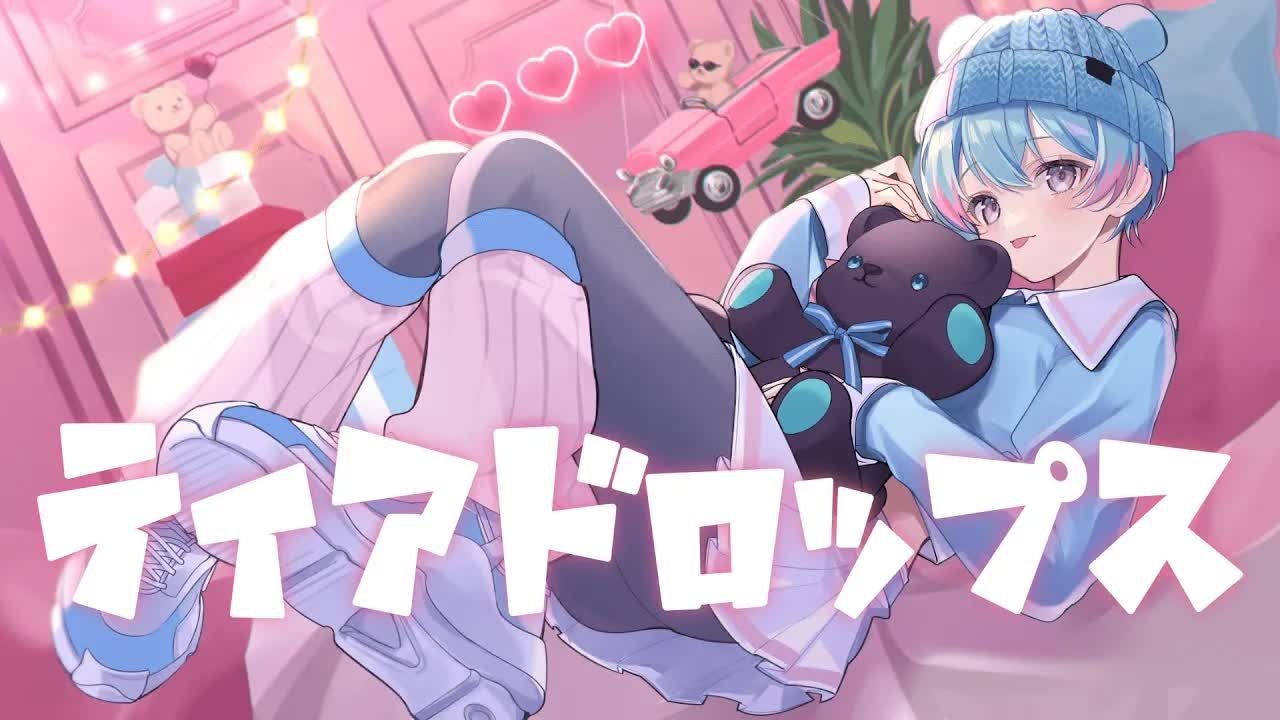 【BanG Dream!】峰月律 - 『ティアドロップス』