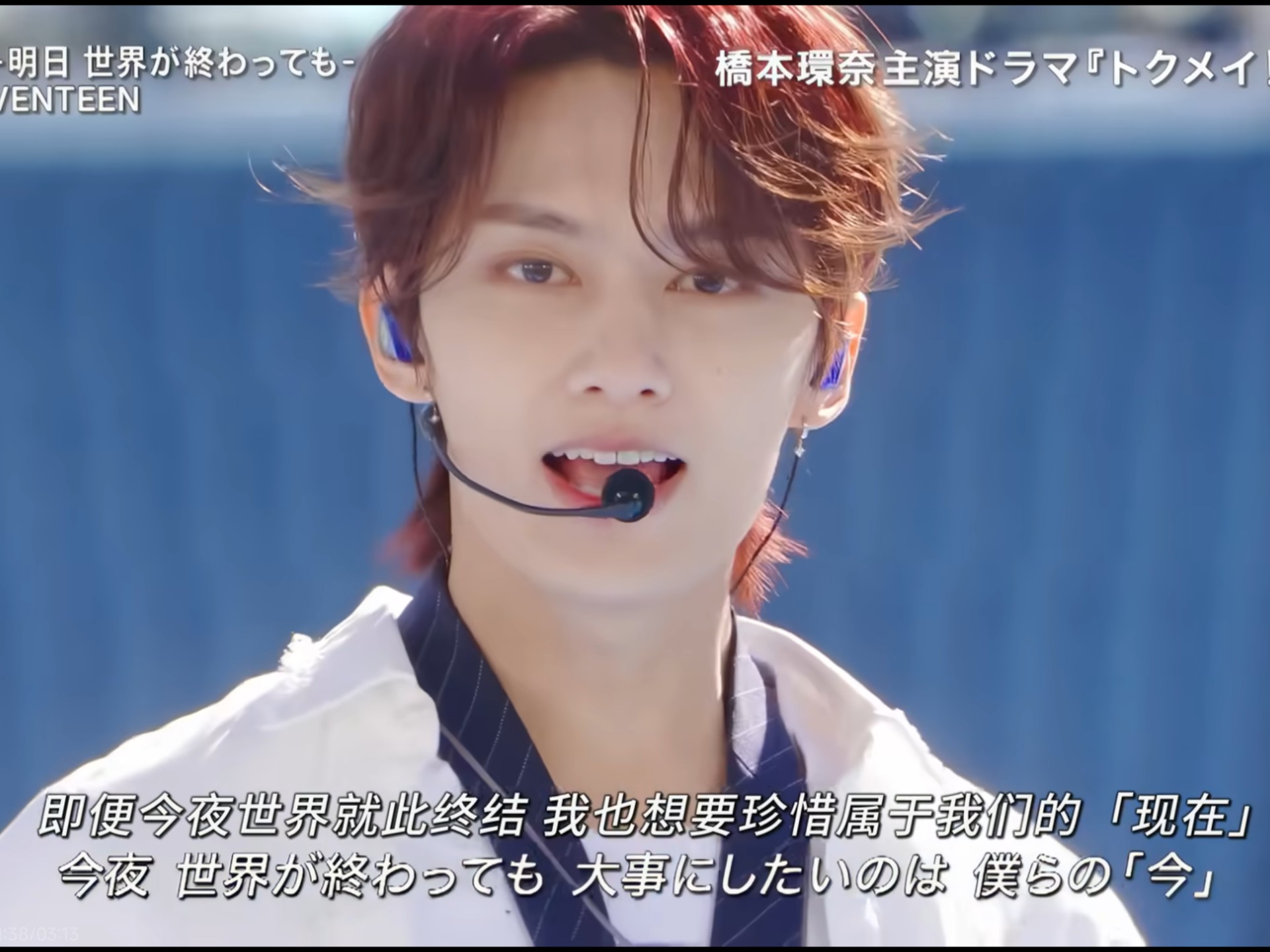 【reaction】即使明天是世界末日，日专咪咪镜头多得嘞^0^