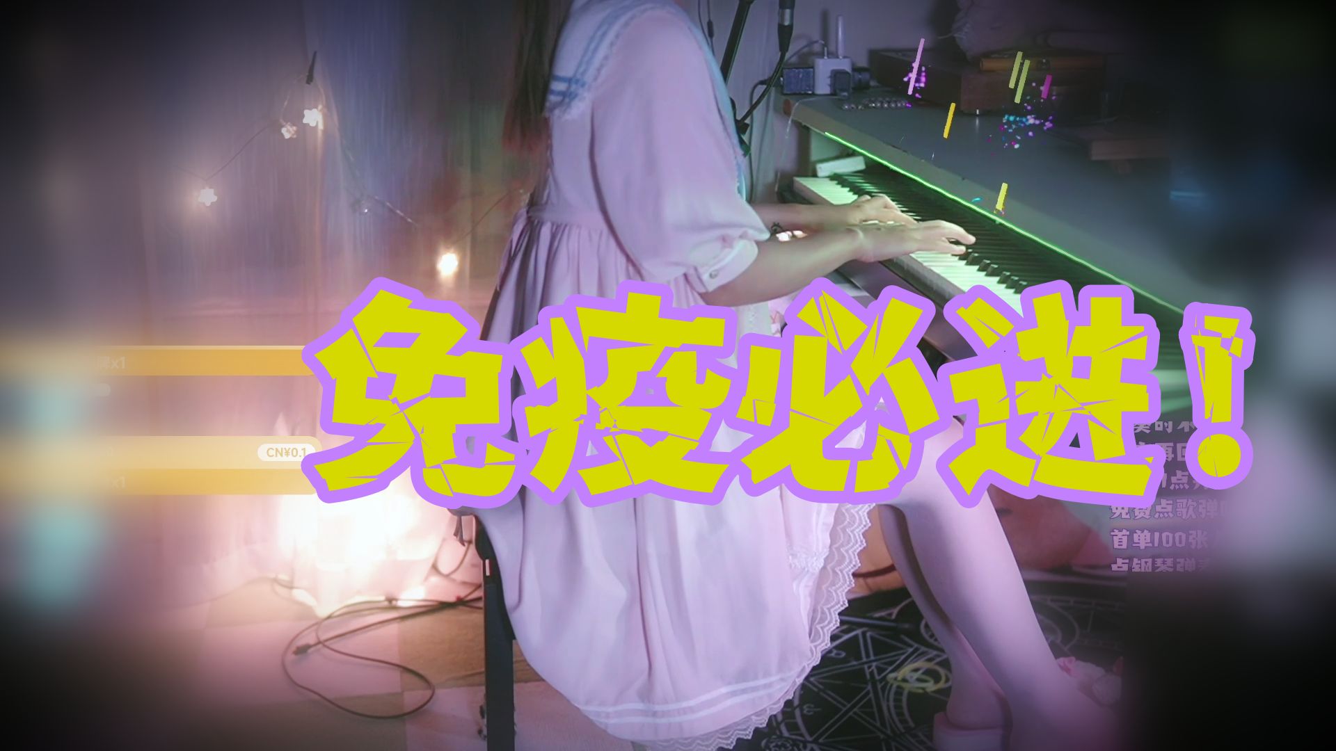 免疫必进！妈妈般温柔哼唱还你婴儿般睡眠！