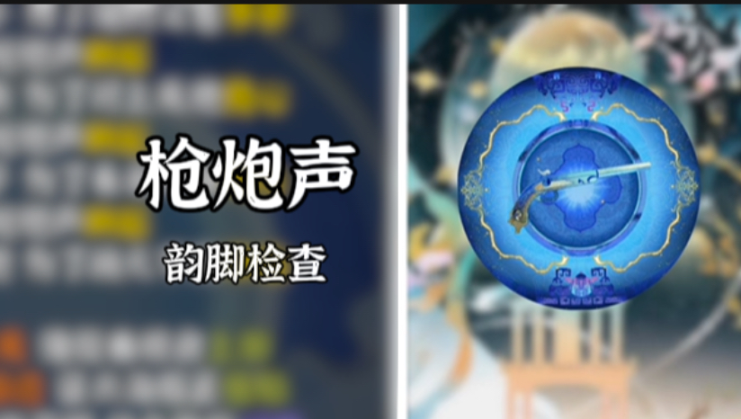 枪炮声 - 卦者灵风【韵脚检查】