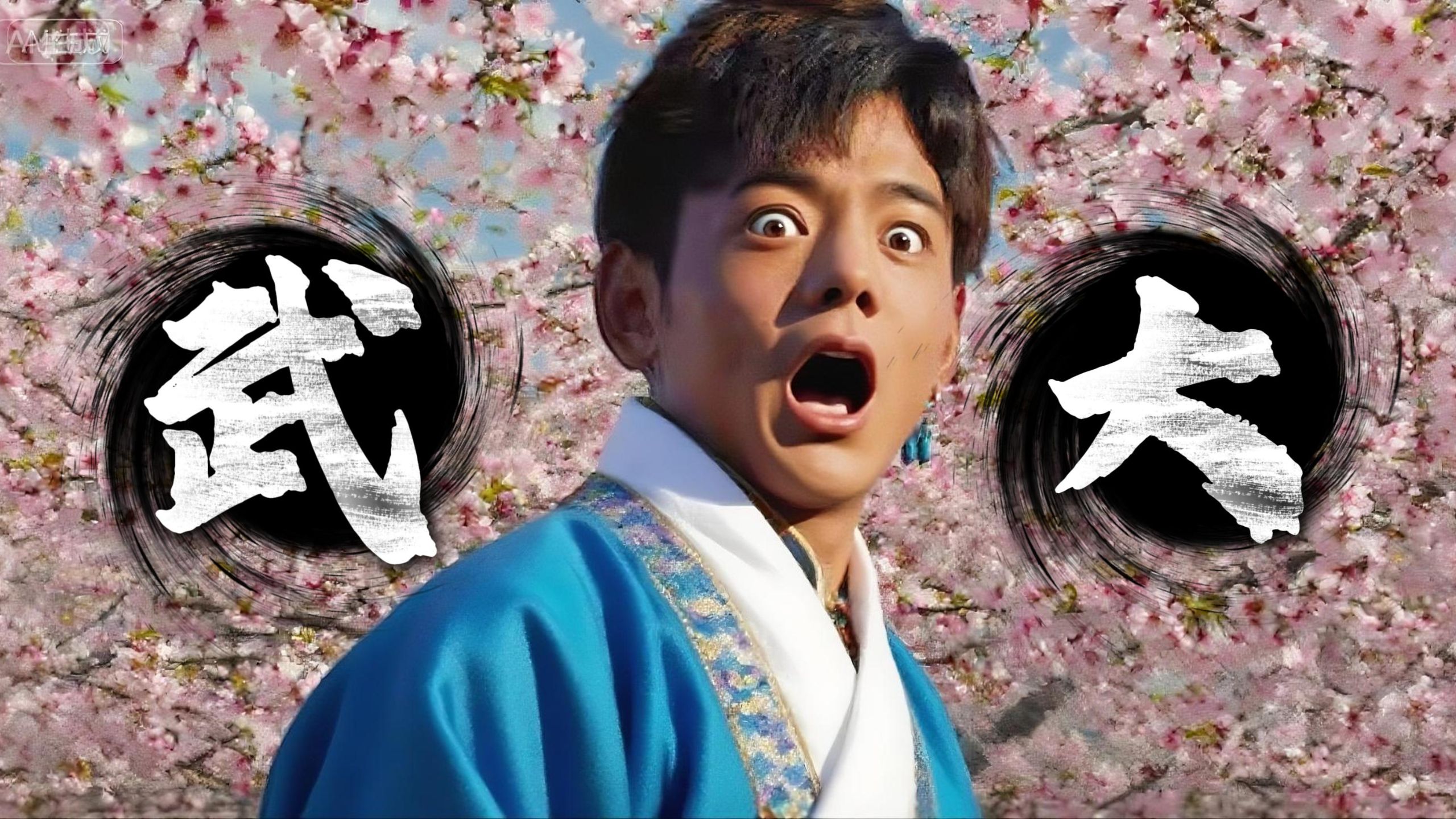 “终于来到武大，听说校园有樱花”——丁真针砭时弊单曲《樱花