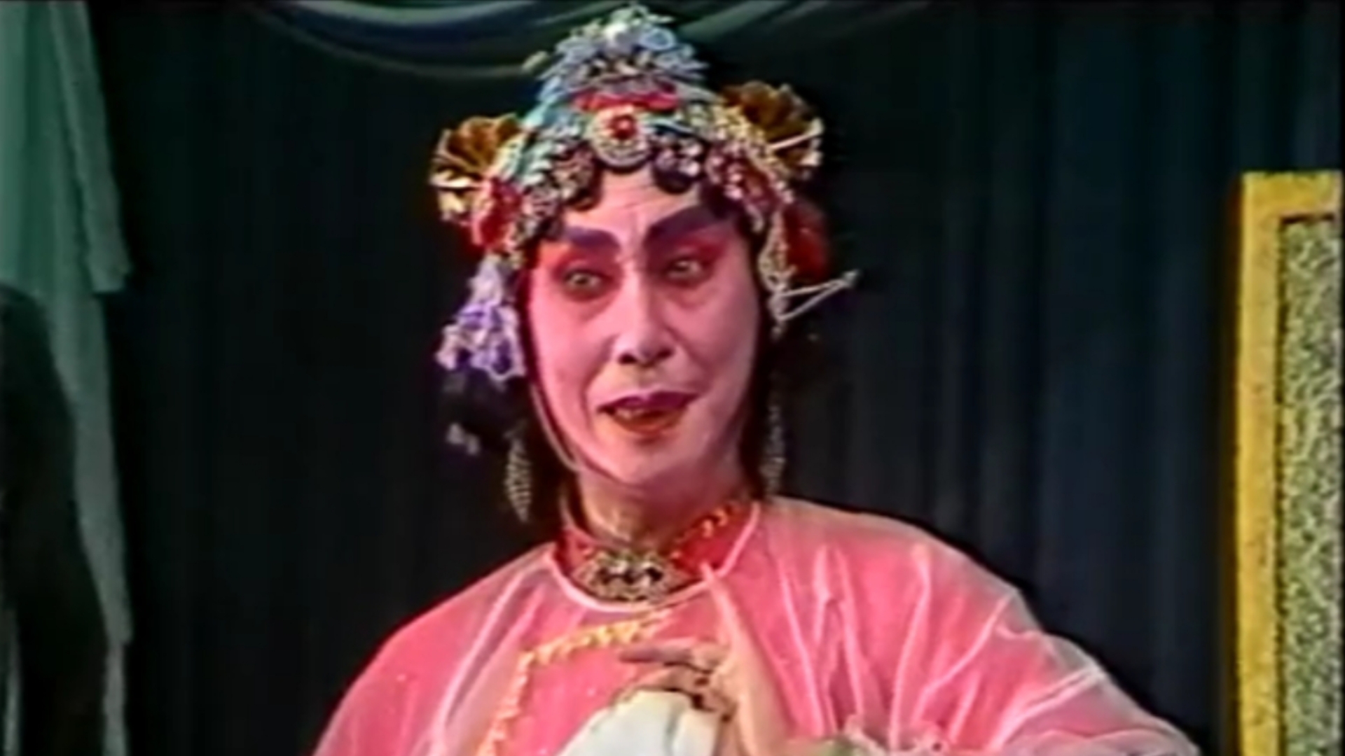 （高清无水印）陈永玲《活捉三郎》艺术片1986