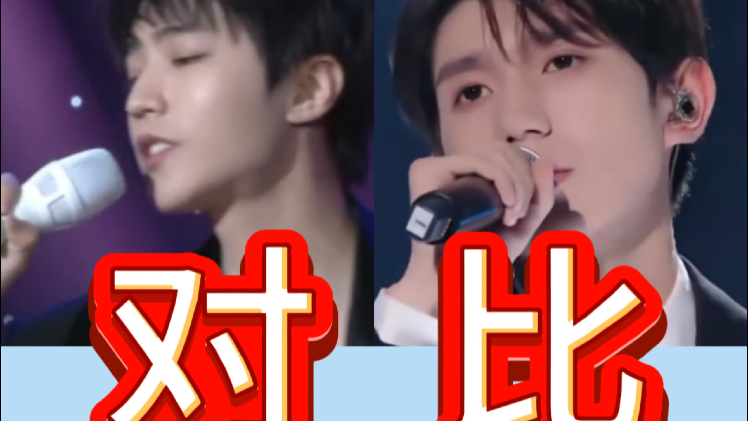 卧槽！ 王俊凯你有这两下子不告诉兄弟【第八集】红歌汇