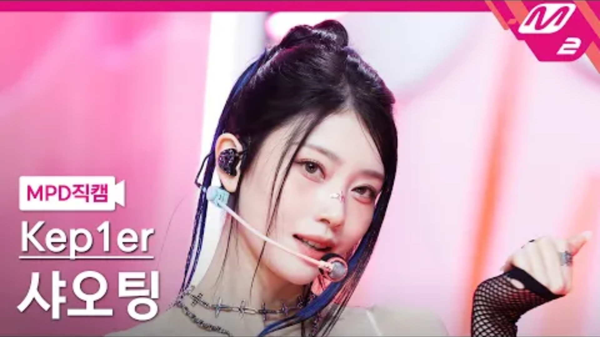 【沈小婷】练到腿部伤痕明显！《BUBBLE GUM》首次打歌直拍！ 250