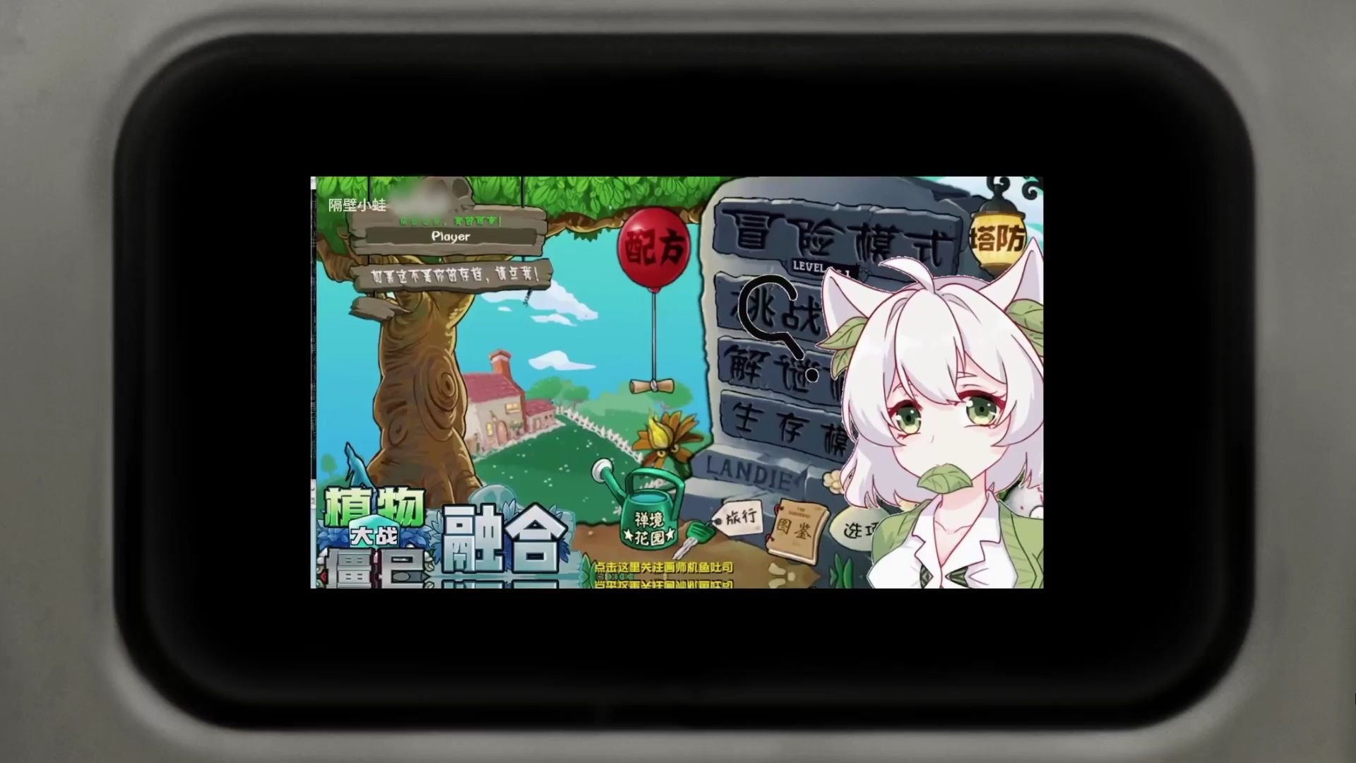 【融合版】：当大嘴唱《兰亭序dj版》