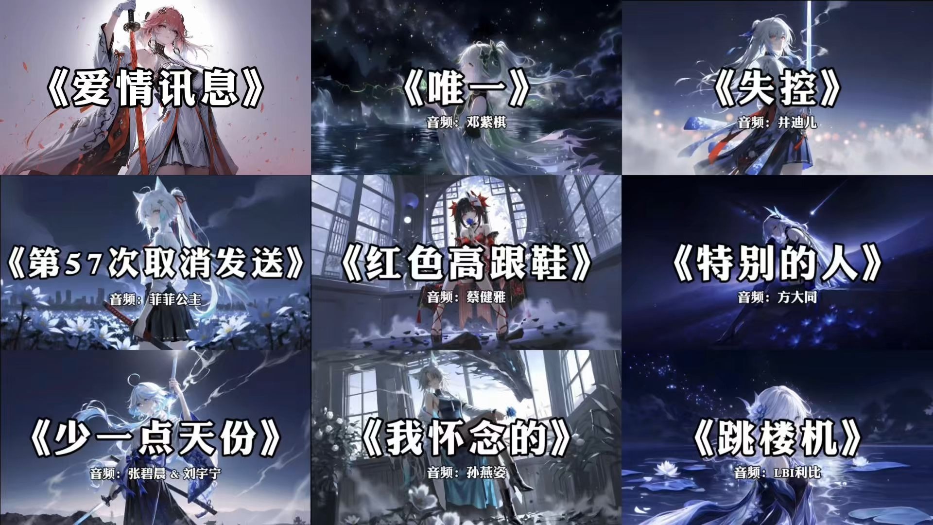 盘点九首2025年爆火的宝藏emo歌曲，每一首都播放过亿！