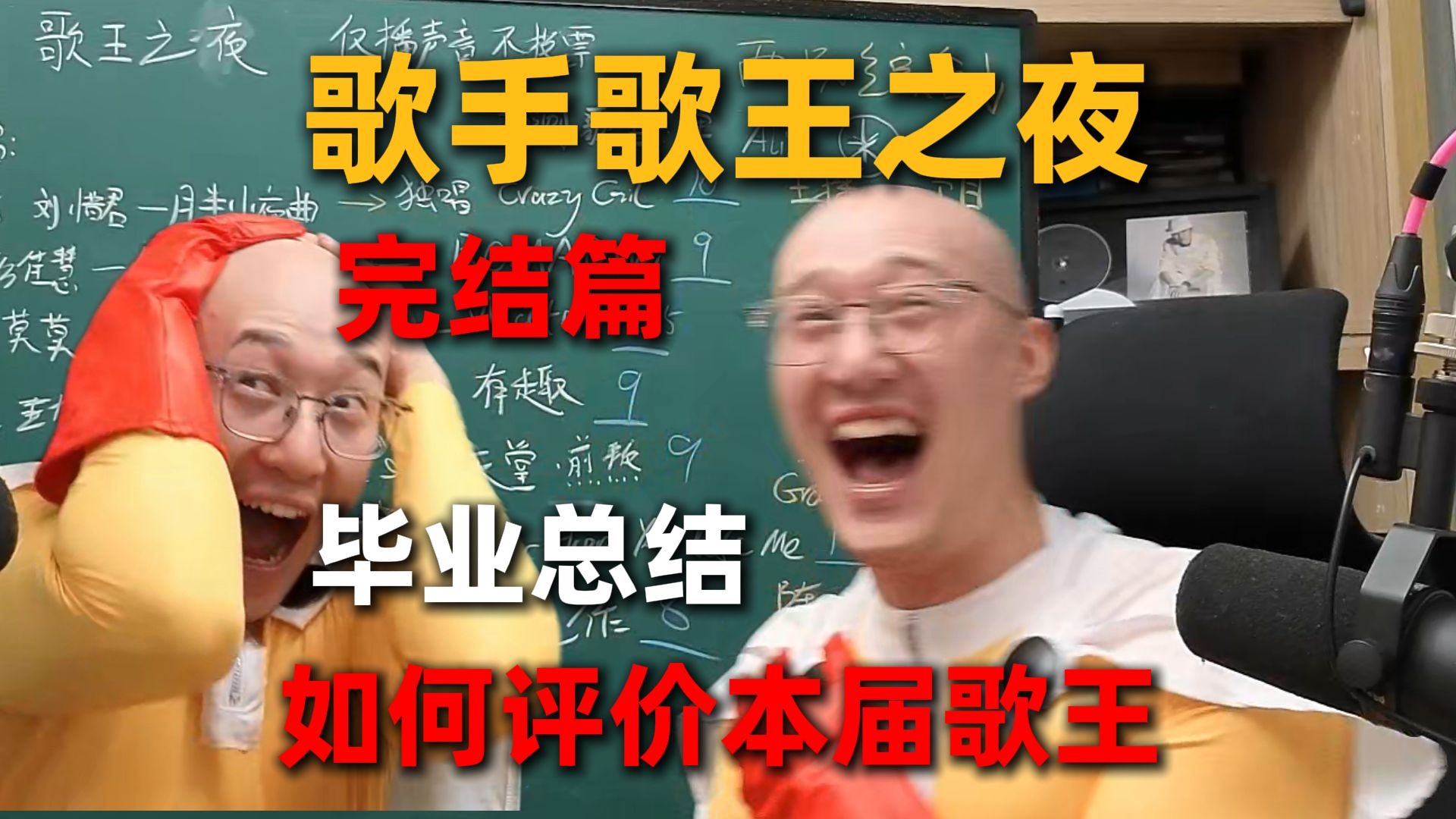 【RAY评】总结所有歌手！如何评价陈楚生获得歌手2025的歌王？