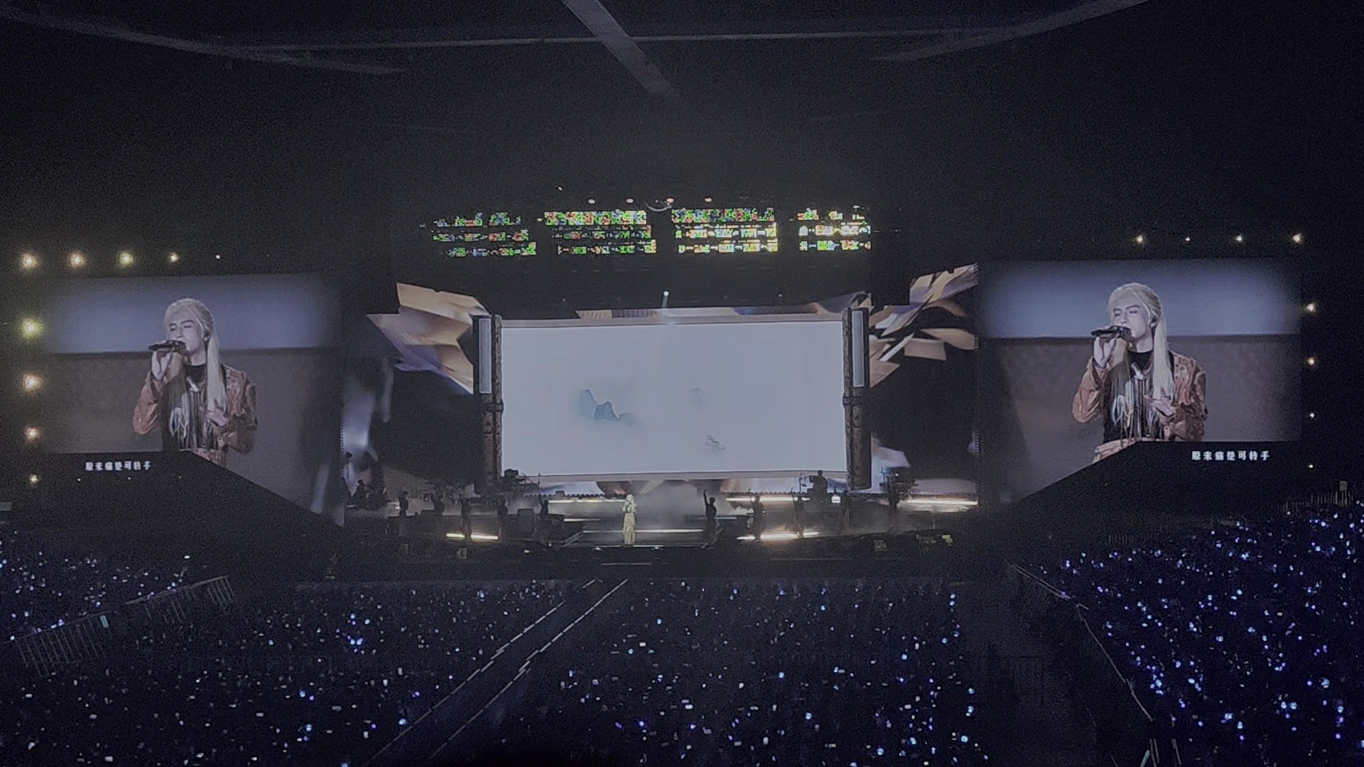 沉浸式体验 蒲熠星广州巡演7.6 Part 2丨登基位视角【大屏+舞