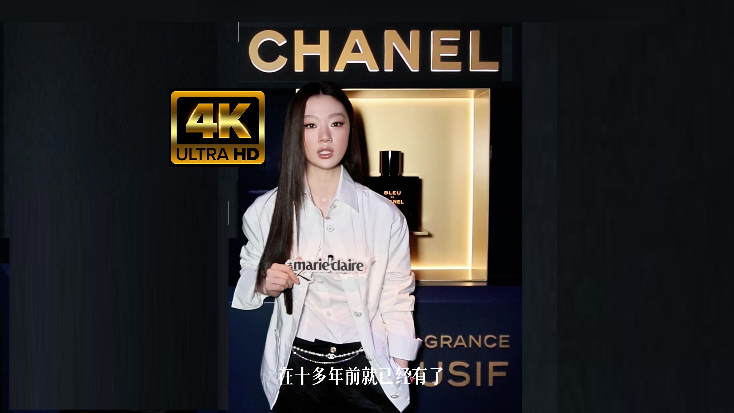 嘉人4K采访单依纯：李白珠玉歌曲和香奈儿香气都是抽象的...