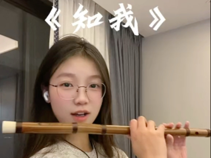 遇事不决 可问春风 春风不语 即随本心