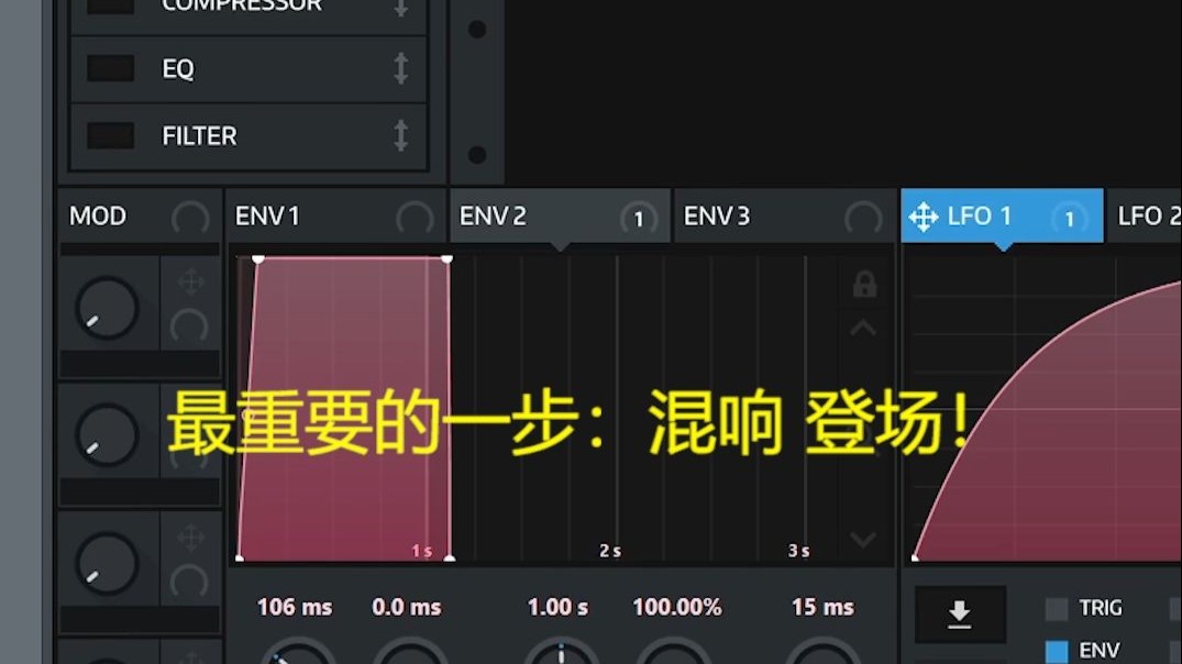 Hybrid Trap常见的危险空气氛围Lead是怎么制作的