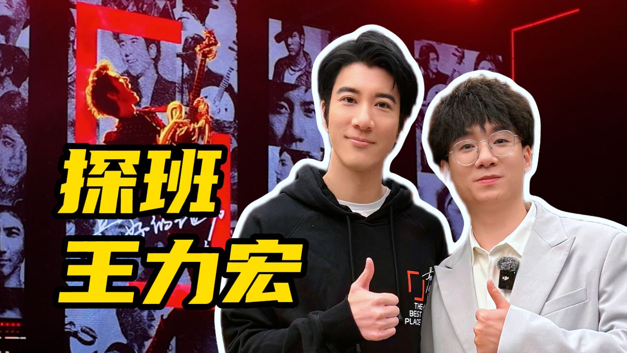 带你体验王力宏2025南昌演唱会！居然还能跟本尊合拍？！