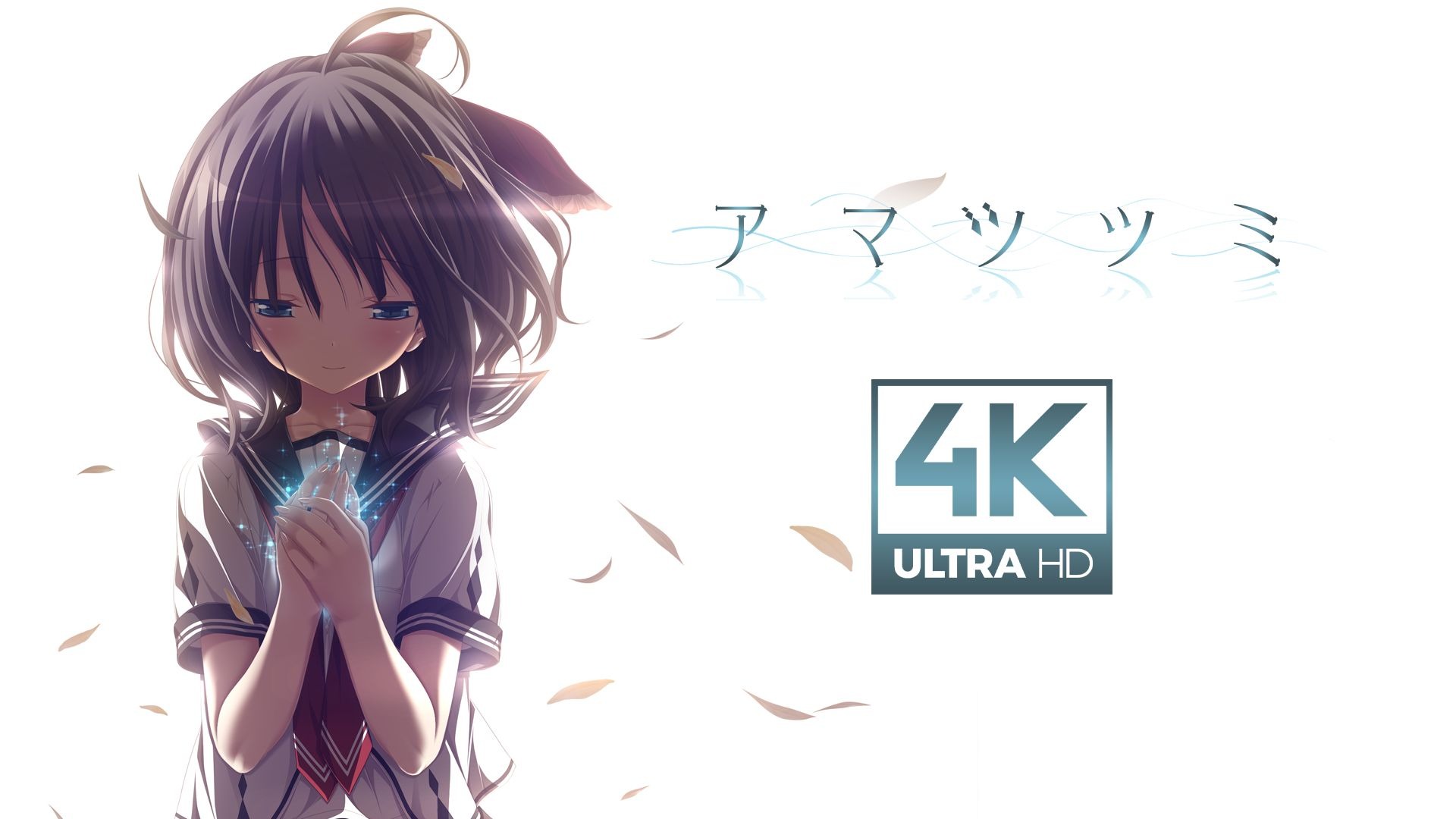 【KTV导唱字幕】【コトダマ紬ぐ未来/言灵编织的未来】山崎も