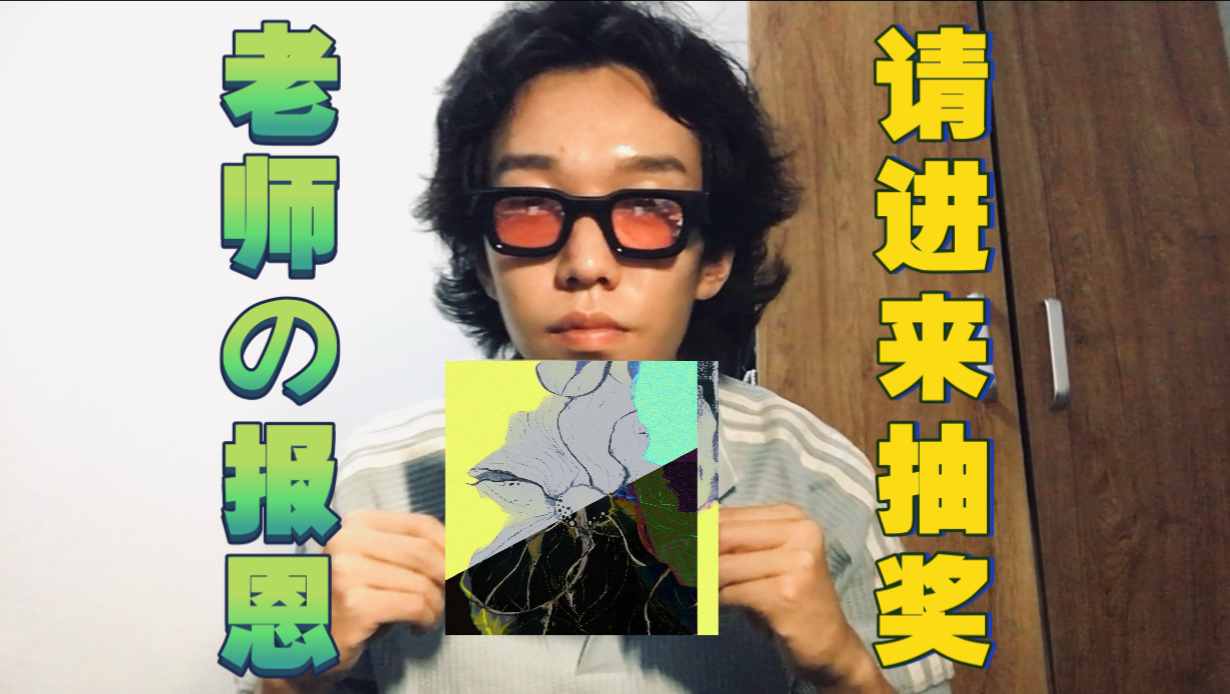 1.5w粉丝让我狂赚500多个？！