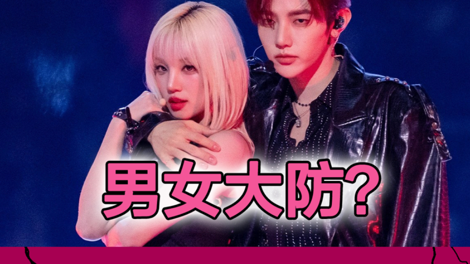 短评宋雨琦和章昊的没有明天