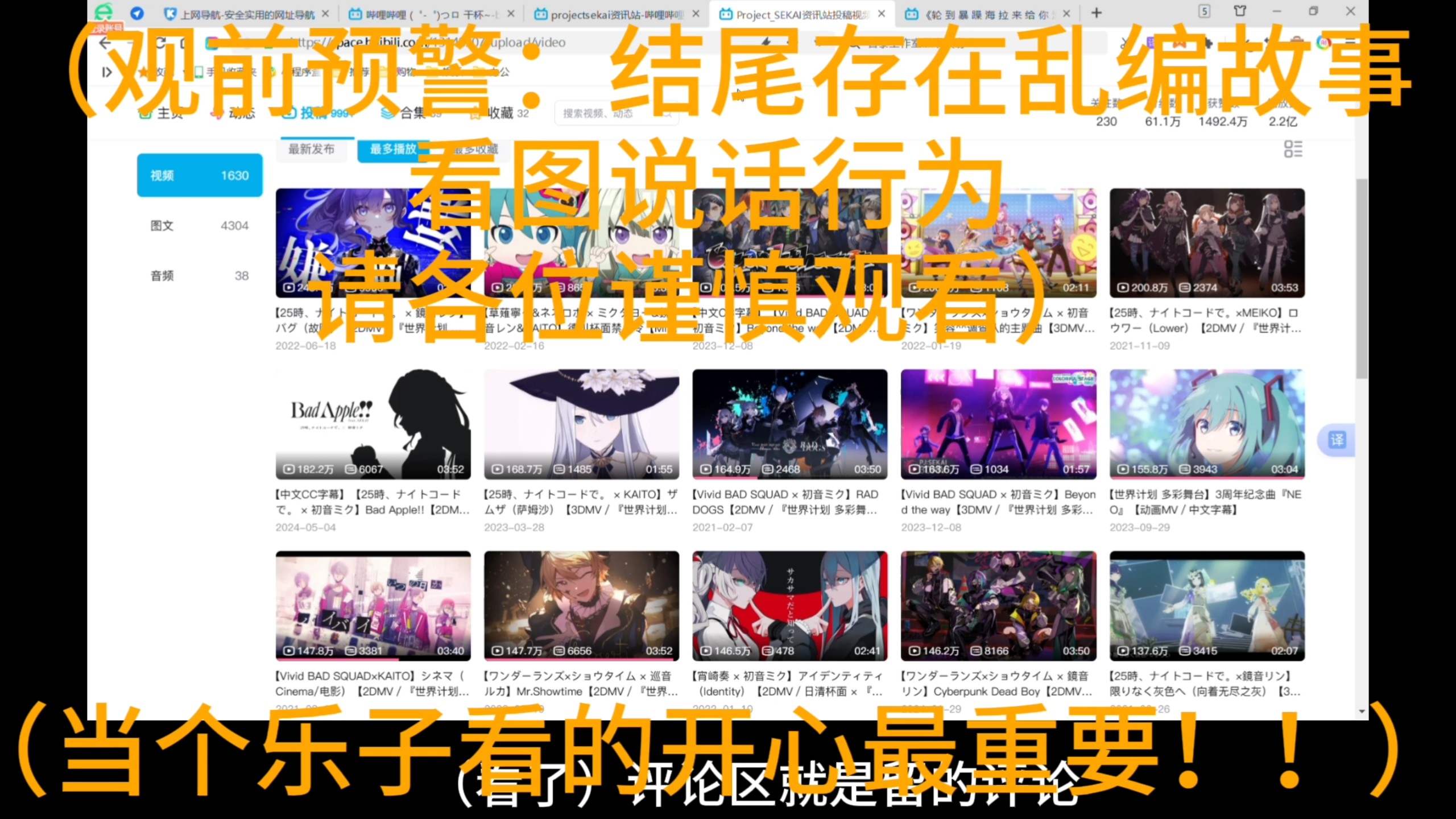 【PJSK reaction】【WS篇·2】ws小队，末世时候（什？）