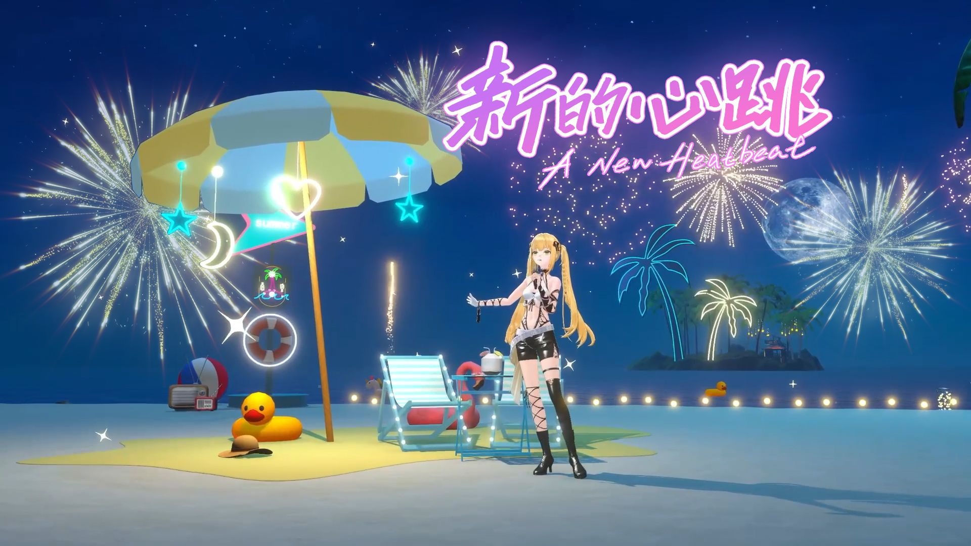  唱出了生命力！听完想立刻狂奔 又一翻唱《新的心跳》