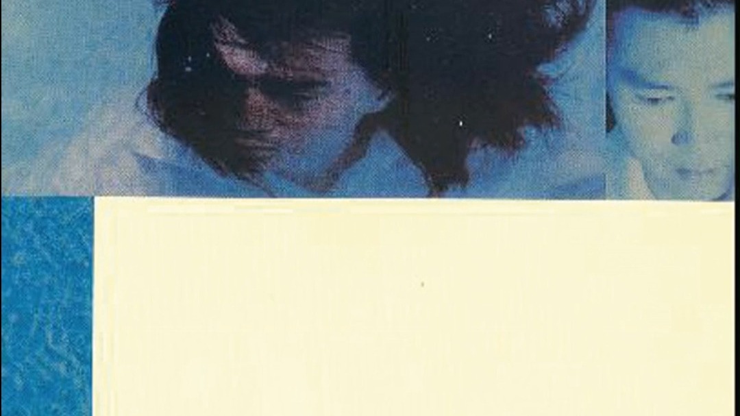 你還愛我嗎？ 專輯整軌-TMP