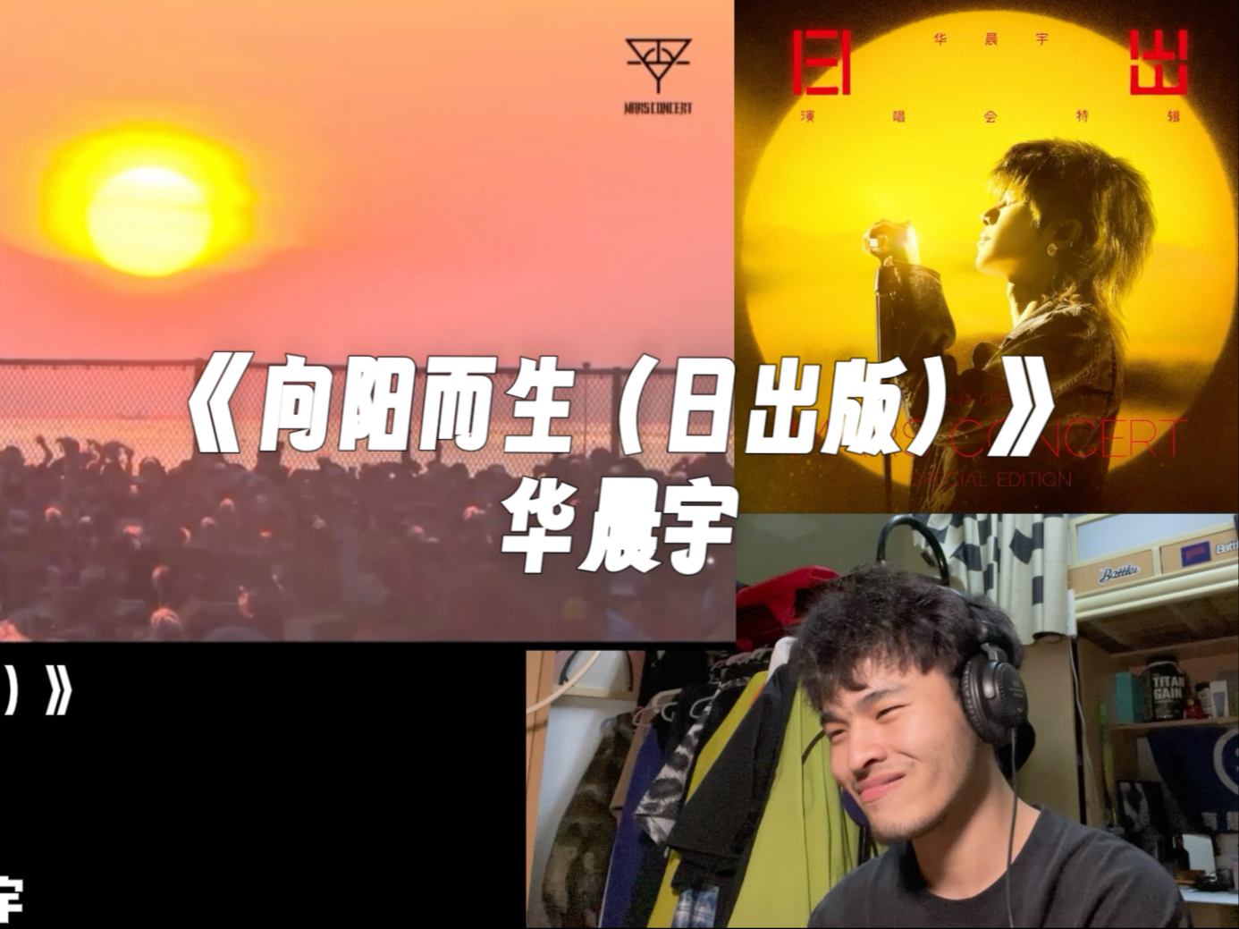 一首很适合今天听的歌