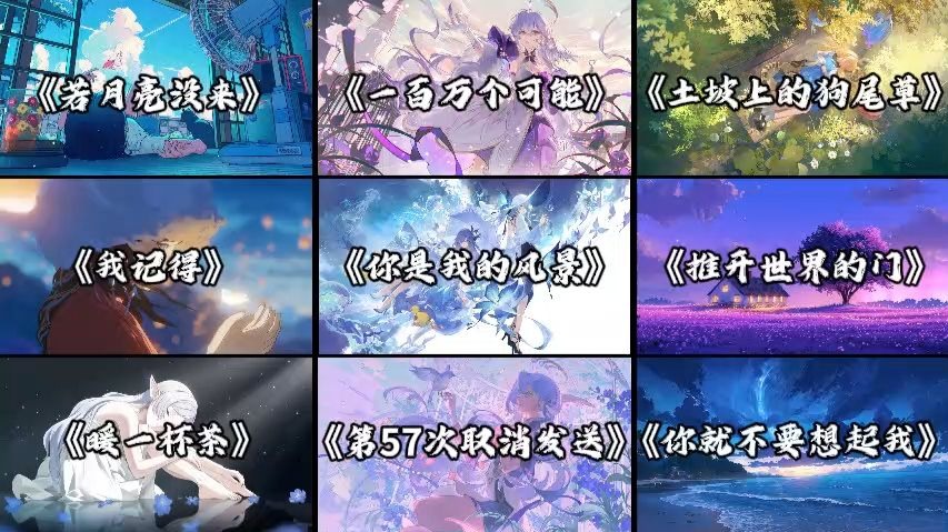 回忆成了大问题 我好想你 在每个夜里.