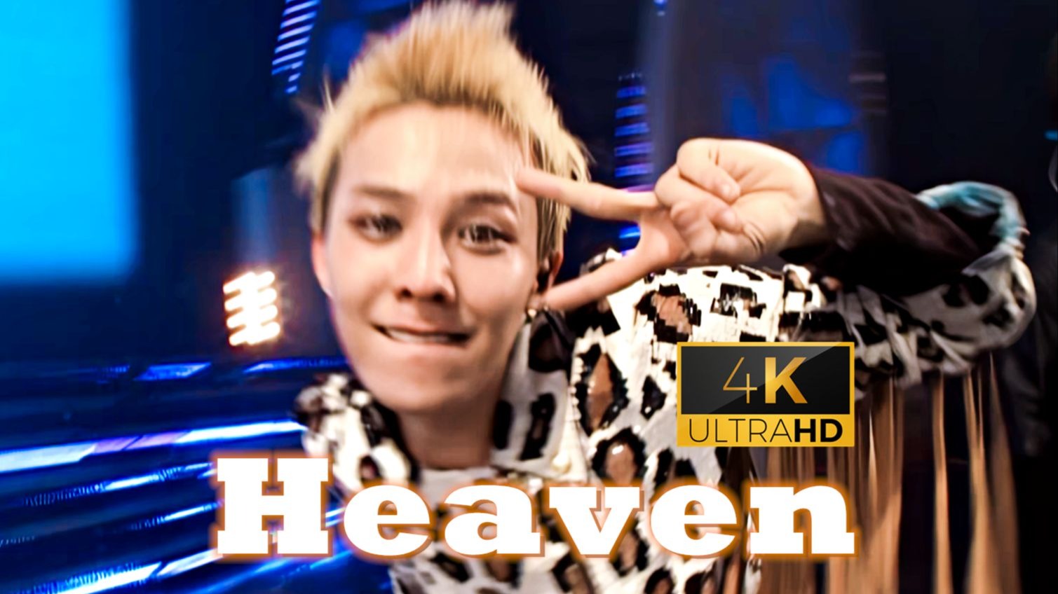 【4K 直拍】权志龙『Heaven』2011年BIGSHOW