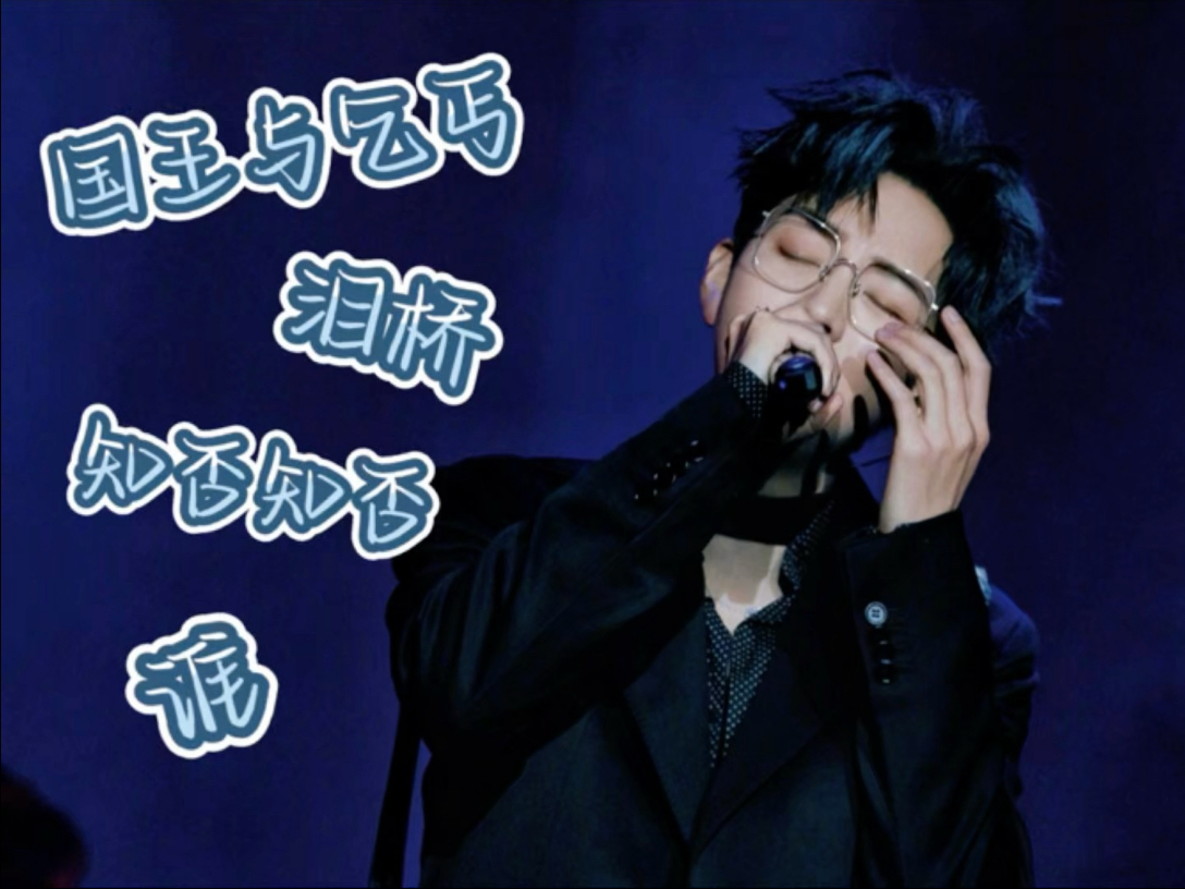 【胡夏reaction】辉煌灿烂的表演 我愿称之为艺术 胡夏老师天