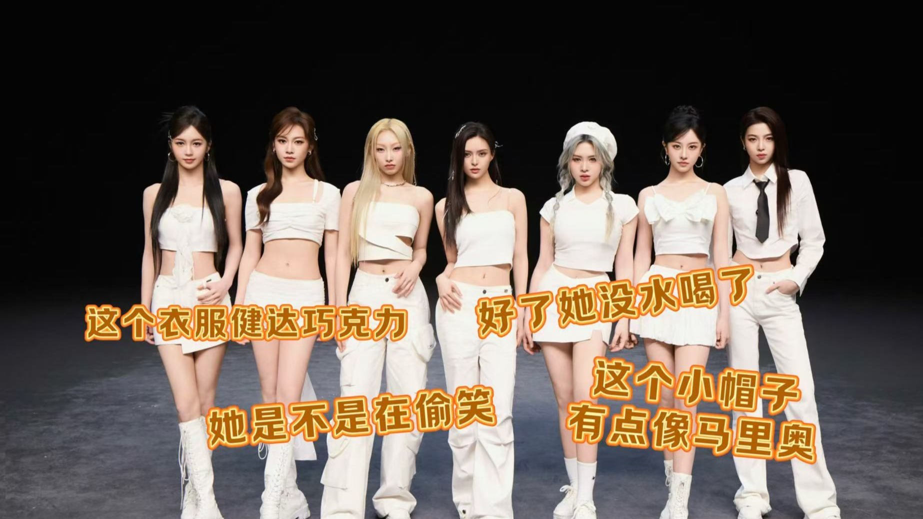 【R.E.D女团reaction】看着看着就不由自主露出笑容怎么办