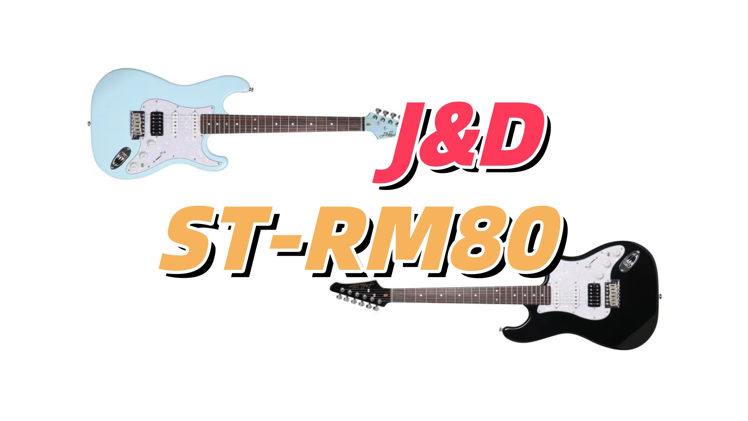 2025年了，还有用小号品丝的电吉他？J&D ST-RM80二代，冷门但是很