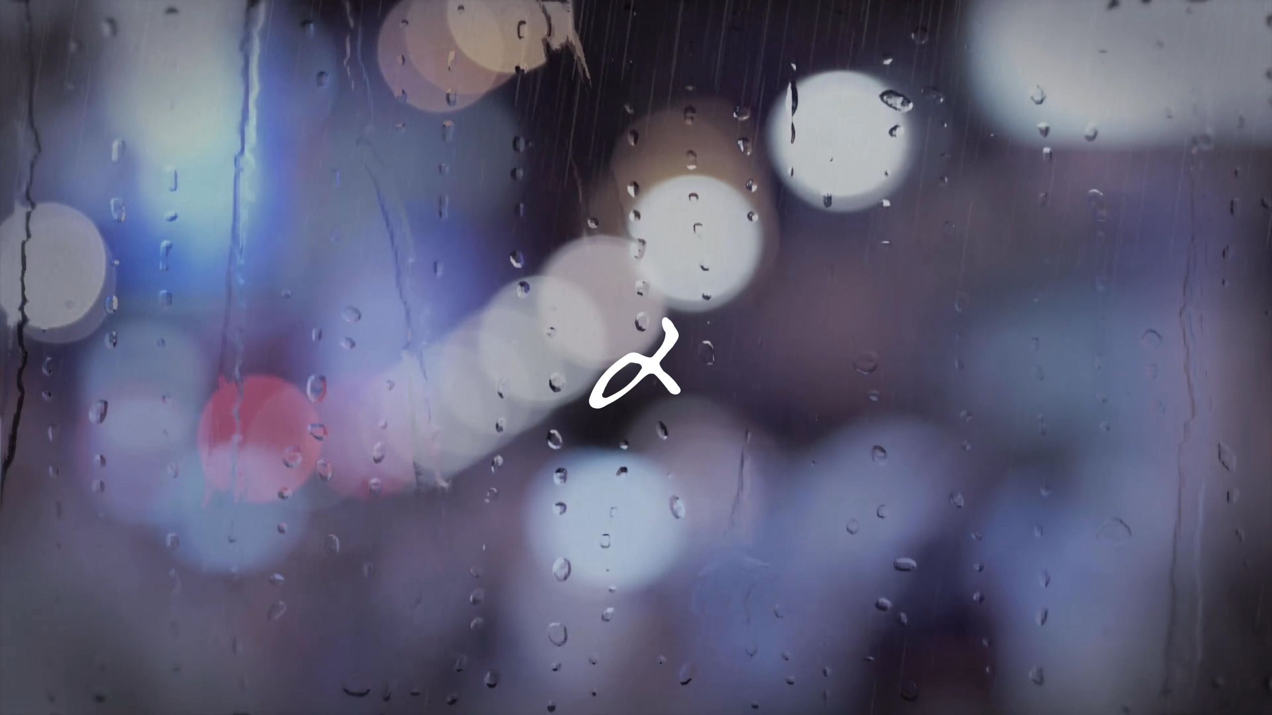 【乐队原创】假如要描绘不知名的我的人生，想必这首歌也会无人