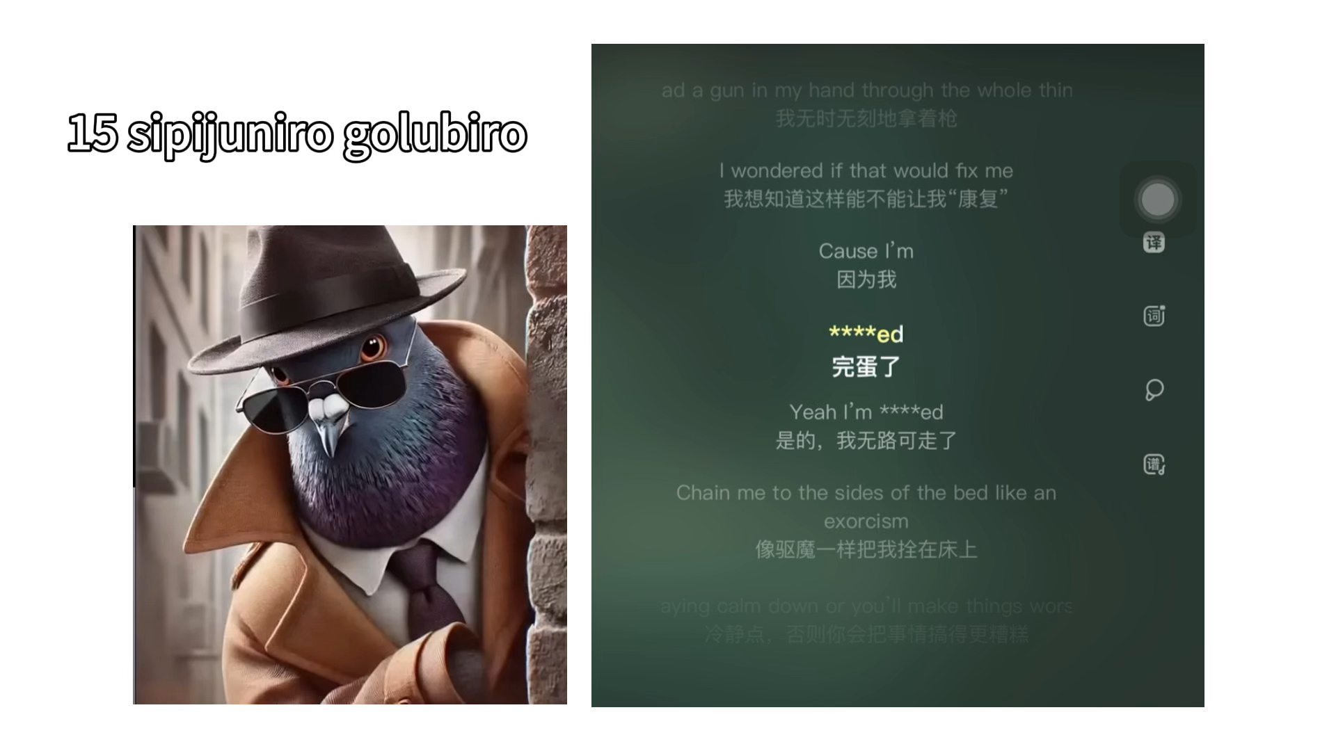 外国山海经理想声线2